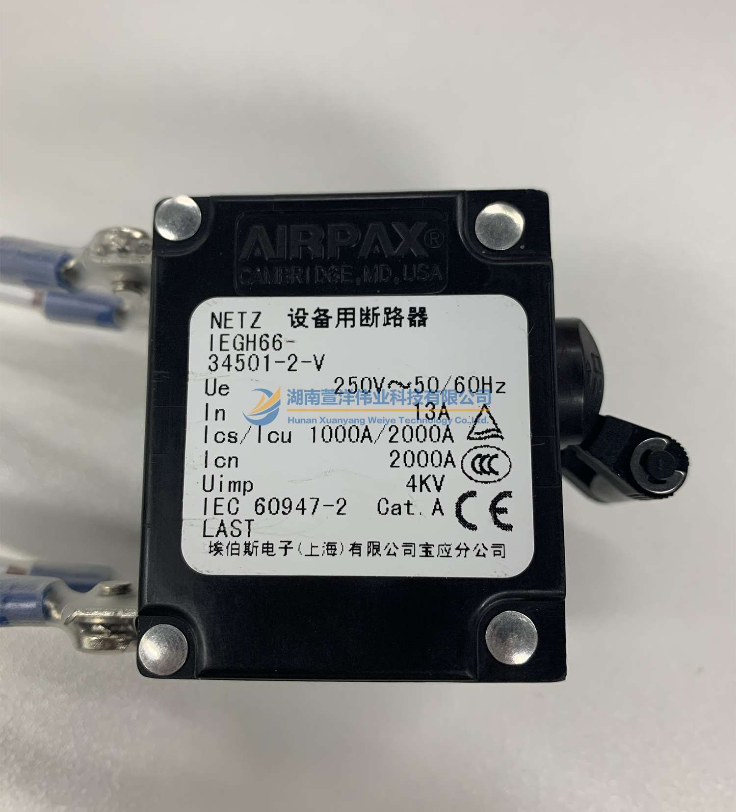 Airpax斷路器 IEGH66-34501-2-V